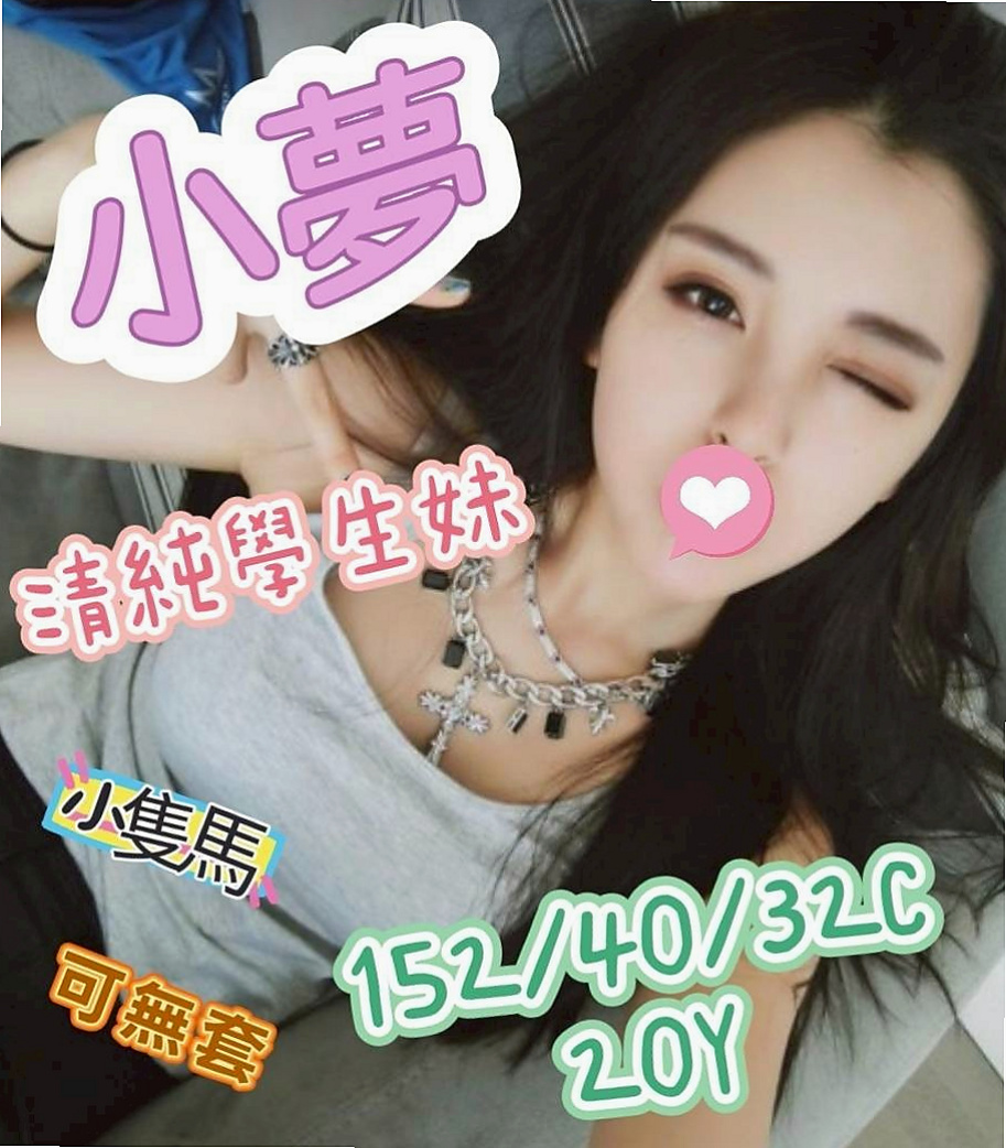 綺煙傳｜高雄外送茶|外約服務｜公司小職員｜此女超級火熱喲 得抓緊機會線上預約  茶特色：水嫩肌膚 清純 性感又誘人｜年齡23歲｜身高164cm｜體重46kg｜胸圍D罩杯